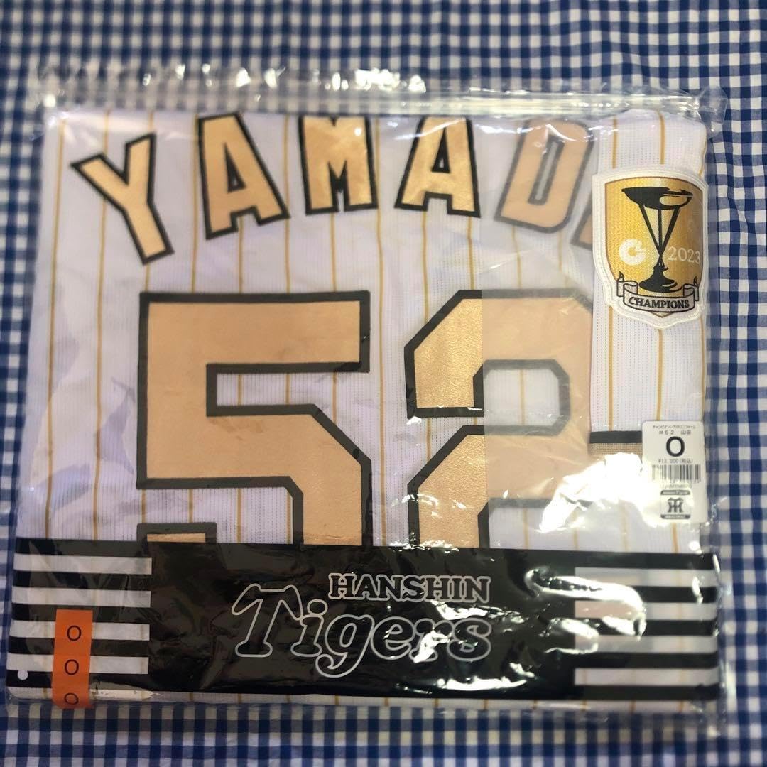 阪神タイガース ユニフォーム 山田選手52 Oサイズ 阪神タイガース